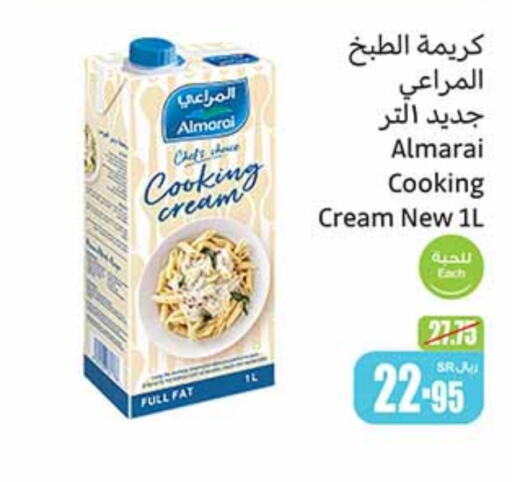 ALMARAI Whipping / Cooking Cream  in Othaim Markets in KSA, Saudi Arabia, Saudi - Najran