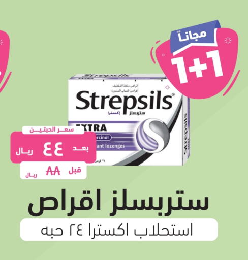    in United Pharmacies in KSA, Saudi Arabia, Saudi - Ta'if