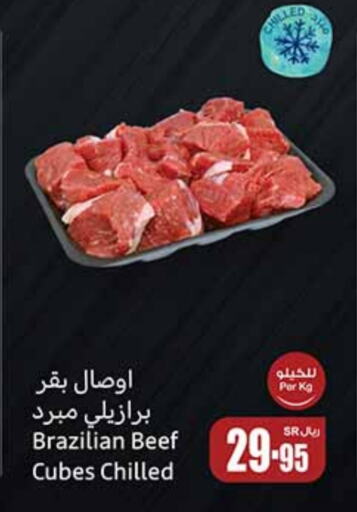  Beef  in Othaim Markets in KSA, Saudi Arabia, Saudi - Abha