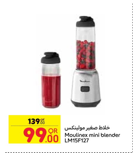 MOULINEX Mixer / Grinder  in Carrefour in Qatar - Umm Salal