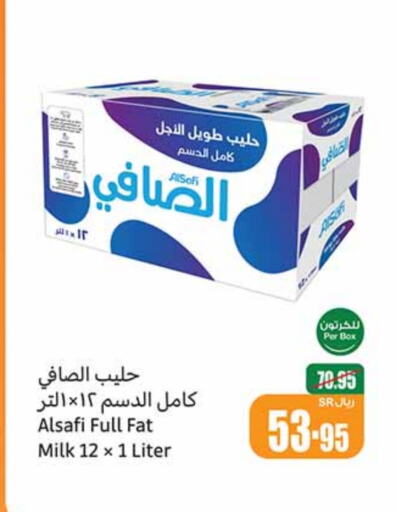 AL SAFI Long Life / UHT Milk  in Othaim Markets in KSA, Saudi Arabia, Saudi - Ar Rass