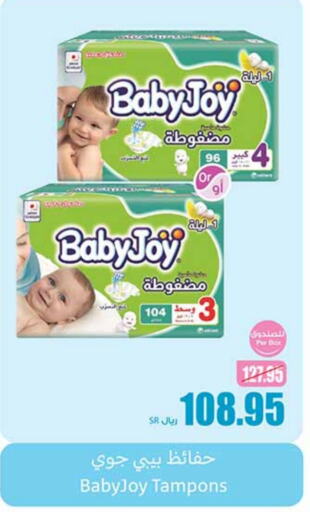 BABY JOY   in Othaim Markets in KSA, Saudi Arabia, Saudi - Khafji