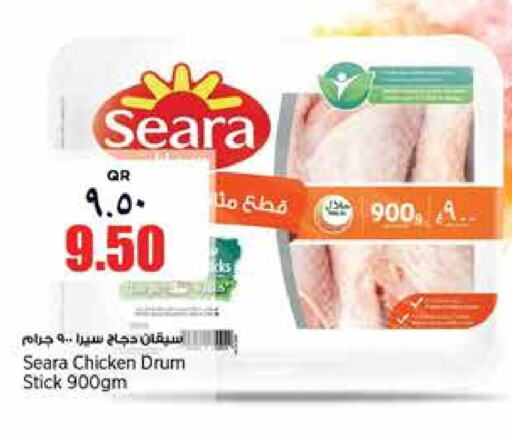 SEARA   in Retail Mart in Qatar - Al Rayyan