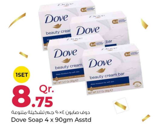 DOVE   in Rawabi Hypermarkets in Qatar - Al Rayyan