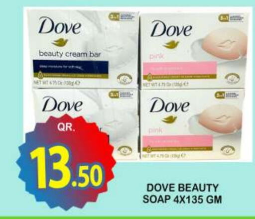 DOVE   in Dubai Shopping Center in Qatar - Al Rayyan