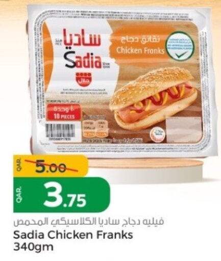 SADIA Chicken Franks  in Paris Hypermarket in Qatar - Doha