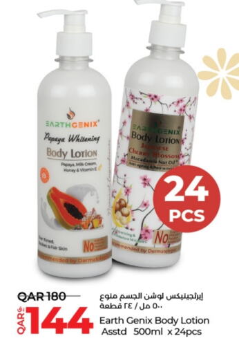  Body Lotion & Cream  in LuLu Hypermarket in Qatar - Al Rayyan