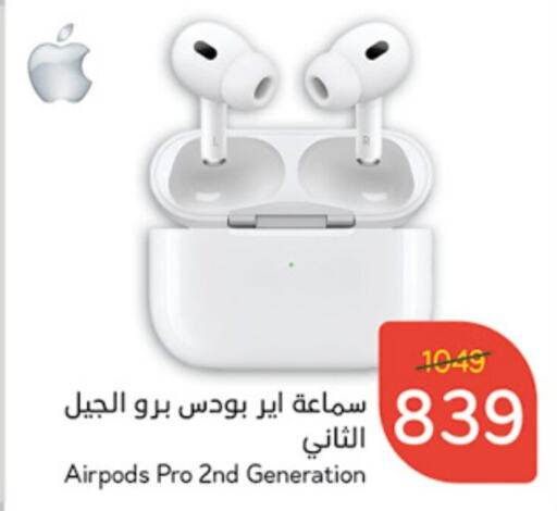  Earphone  in Hyper Panda in KSA, Saudi Arabia, Saudi - Tabuk