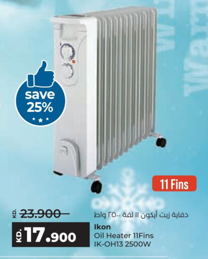 IKON Heater  in Lulu Hypermarket  in Kuwait - Jahra Governorate