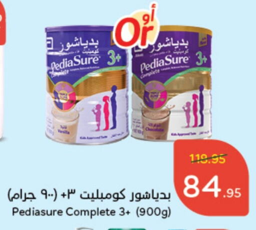 PEDIASURE   in Hyper Panda in KSA, Saudi Arabia, Saudi - Abha