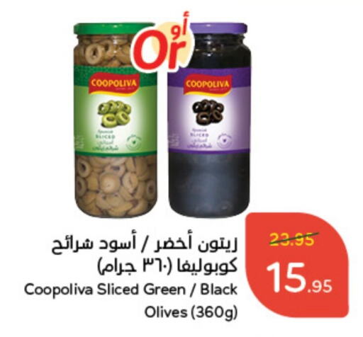 COOPOLIVA   in Hyper Panda in KSA, Saudi Arabia, Saudi - Al-Kharj