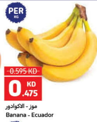  Banana  in Carrefour in Kuwait - Jahra Governorate