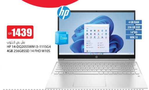 HP Laptop  in Grand Hypermarket in Qatar - Al Daayen