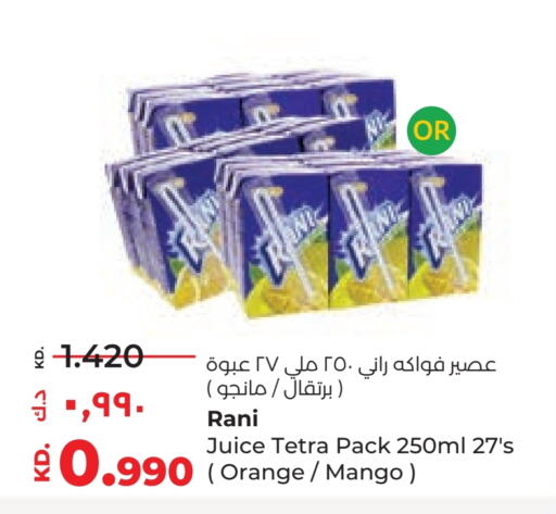 RANI   in Lulu Hypermarket  in Kuwait - Jahra Governorate