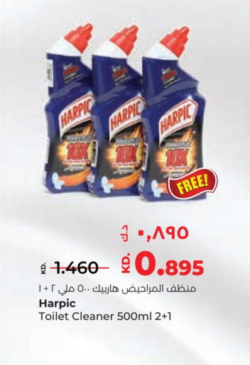 HARPIC Toilet / Drain Cleaner  in Lulu Hypermarket  in Kuwait - Kuwait City