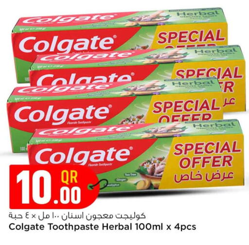 COLGATE Toothpaste  in Safari Hypermarket in Qatar - Al Rayyan