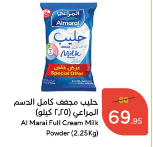 ALMARAI Milk Powder  in Hyper Panda in KSA, Saudi Arabia, Saudi - Khamis Mushait