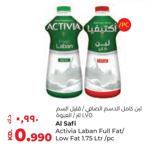 AL SAFI Laban  in Lulu Hypermarket  in Kuwait - Jahra Governorate