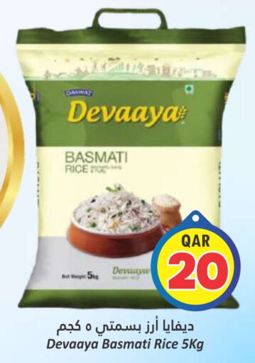  Basmati / Biryani Rice  in Dana Hypermarket in Qatar - Doha