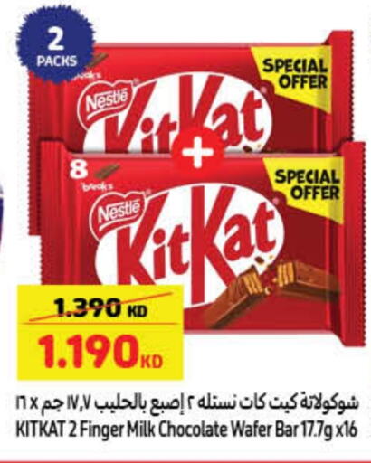 KITKAT   in Carrefour in Kuwait - Kuwait City