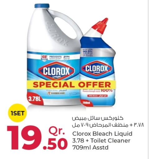 CLOROX Bleach  in Rawabi Hypermarkets in Qatar - Al Rayyan