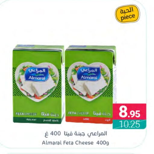 ALMARAI Feta  in Muntazah Markets in KSA, Saudi Arabia, Saudi - Saihat