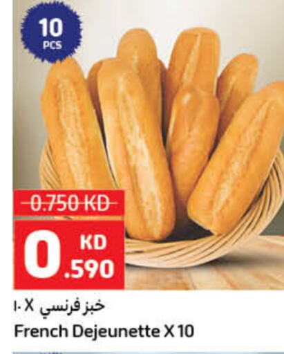    in Carrefour in Kuwait - Jahra Governorate