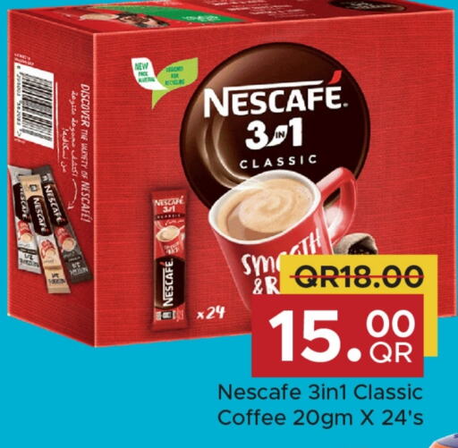 NESCAFE Coffee  in Family Food Centre in Qatar - Al Daayen