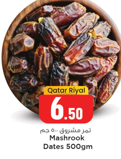    in Safari Hypermarket in Qatar - Al Daayen