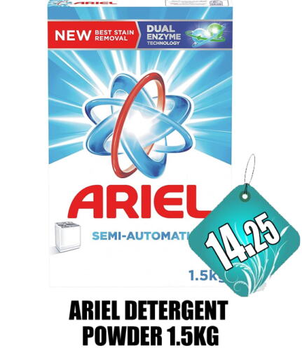 ARIEL Detergent  in GRAND MAJESTIC HYPERMARKET in UAE - Abu Dhabi