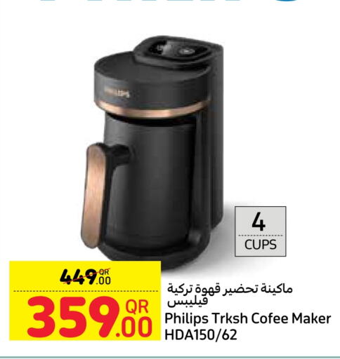 PHILIPS Coffee Maker  in Carrefour in Qatar - Umm Salal