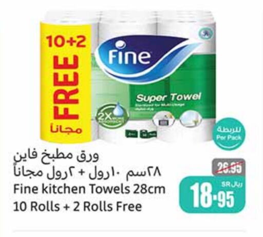 FINE   in Othaim Markets in KSA, Saudi Arabia, Saudi - Al Hasa