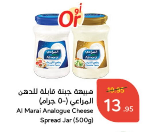 ALMARAI Analogue cream  in Hyper Panda in KSA, Saudi Arabia, Saudi - Khamis Mushait