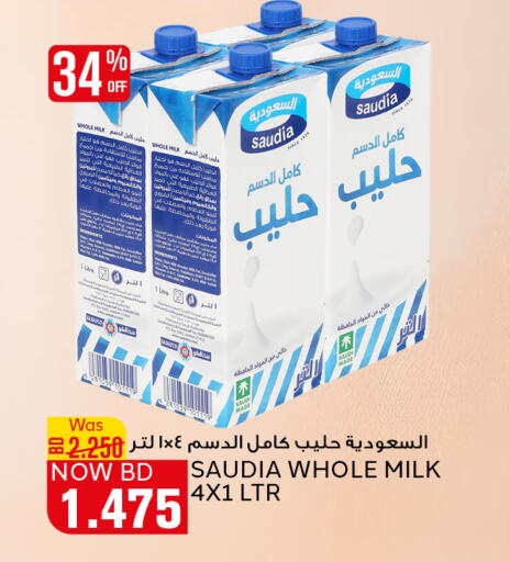 SAUDIA Long Life / UHT Milk  in Al Jazira Supermarket in Bahrain