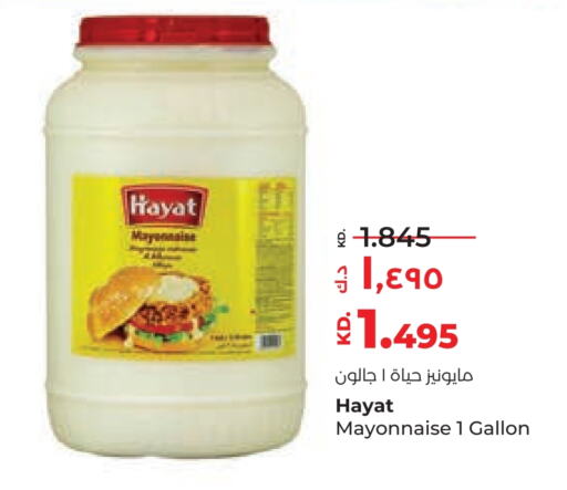 HAYAT Mayonnaise  in Lulu Hypermarket  in Kuwait - Ahmadi Governorate