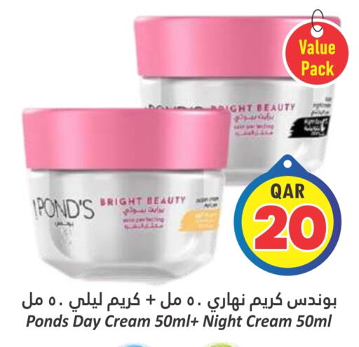 PONDS Face Cream  in Dana Hypermarket in Qatar - Al Rayyan