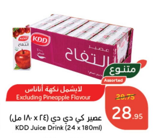 KDD   in Hyper Panda in KSA, Saudi Arabia, Saudi - Wadi ad Dawasir