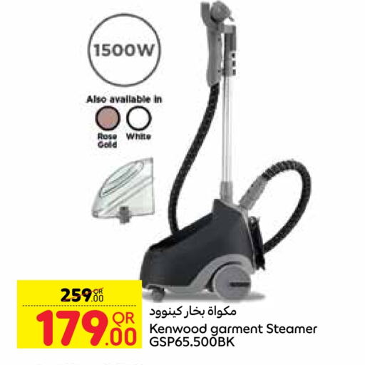 KENWOOD Garment Steamer  in Carrefour in Qatar - Al Wakra