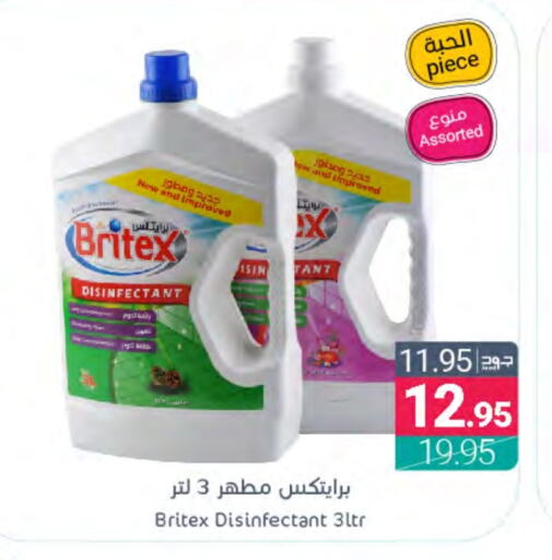  Disinfectant  in Muntazah Markets in KSA, Saudi Arabia, Saudi - Saihat