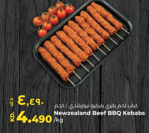  Beef  in Lulu Hypermarket  in Kuwait - Jahra Governorate