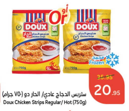 DOUX Chicken Strips  in Hyper Panda in KSA, Saudi Arabia, Saudi - Al Qunfudhah