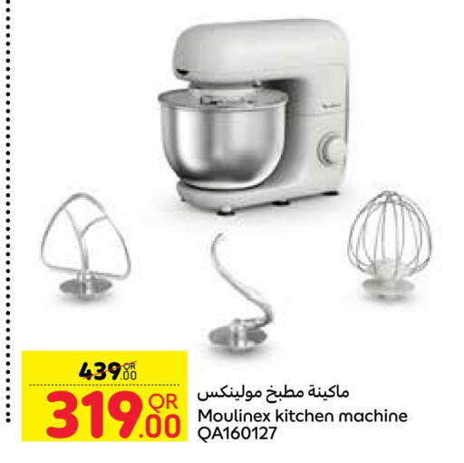 MOULINEX Kitchen Machine  in Carrefour in Qatar - Al Rayyan