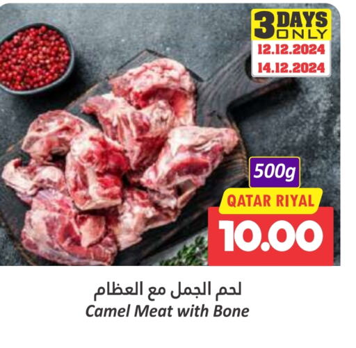  Camel meat  in Dana Hypermarket in Qatar - Al-Shahaniya