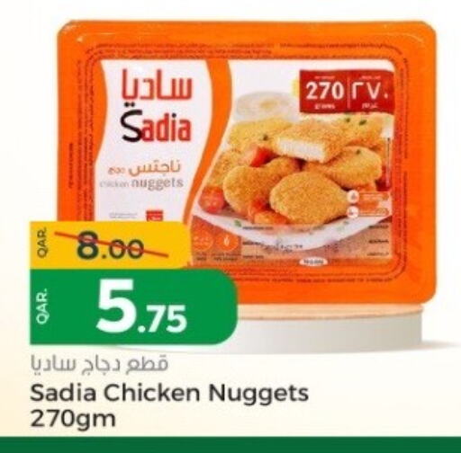 SADIA Chicken Nuggets  in Paris Hypermarket in Qatar - Umm Salal