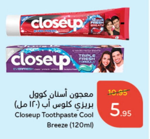 CLOSE UP Toothpaste  in Hyper Panda in KSA, Saudi Arabia, Saudi - Wadi ad Dawasir