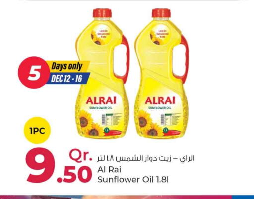  Sunflower Oil  in Rawabi Hypermarkets in Qatar - Al Daayen