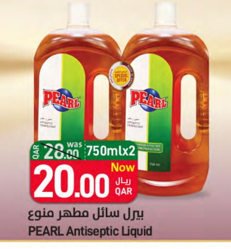 PEARL Disinfectant  in SPAR in Qatar - Al Rayyan