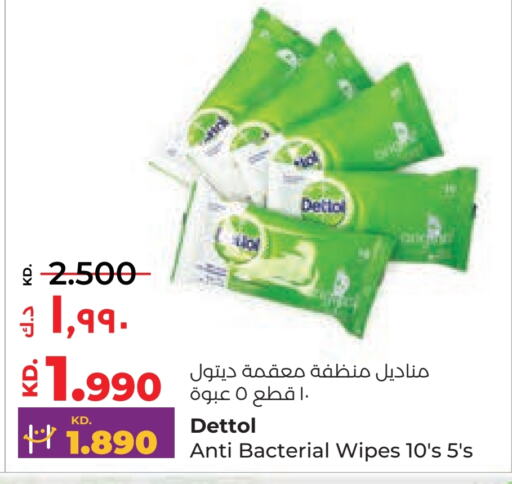 DETTOL   in Lulu Hypermarket  in Kuwait - Kuwait City