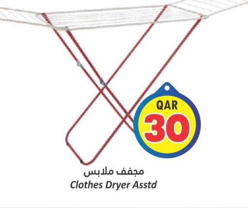  Dryer Stand  in Dana Hypermarket in Qatar - Al Rayyan