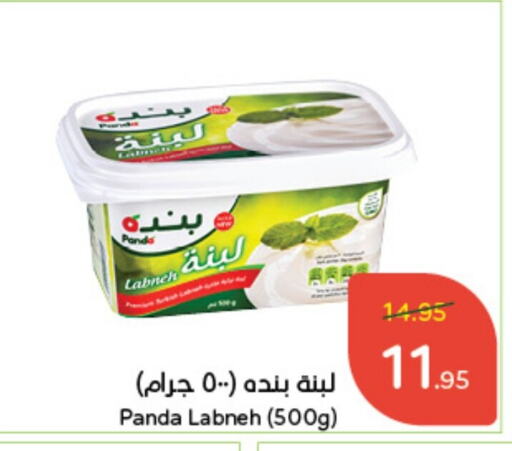 PANDA Labneh  in Hyper Panda in KSA, Saudi Arabia, Saudi - Qatif